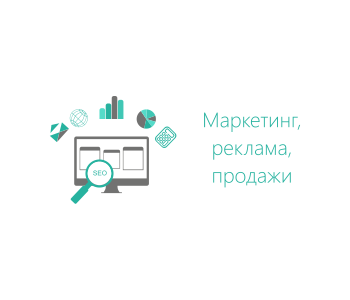 Курс: Управление рекламными кампаниями в системе контекстной рекламы Яндекс.Директ