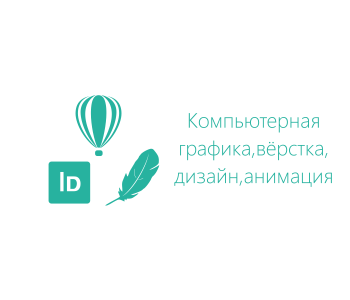 Курс: Архитектурное проектирование в ArchiCAD