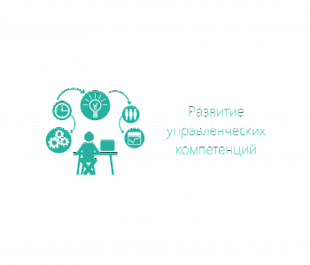 Тренинг: Обучение внутренних тренеров