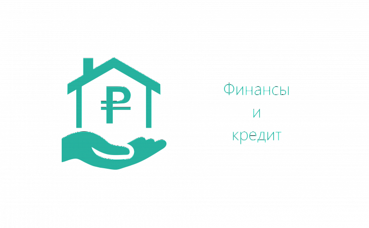 Курс: Финансовая аналитика