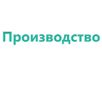 Тренинг: Эффективное управление информационными технологиями