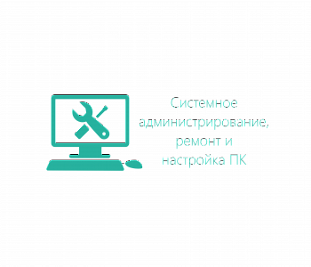 Курс: Подготовка к экзамену 1С:Специалист-консультант 1С:ERP 2.5. Производство и ремонты