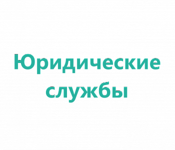 Тренинг: Договор аренды: правовые и практические аспекты