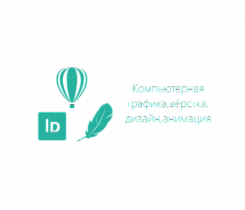 Курс: Использование дополнительных средств Adobe для работы с растровыми изображениями