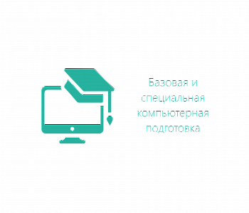 Курс: Excel для аналитиков