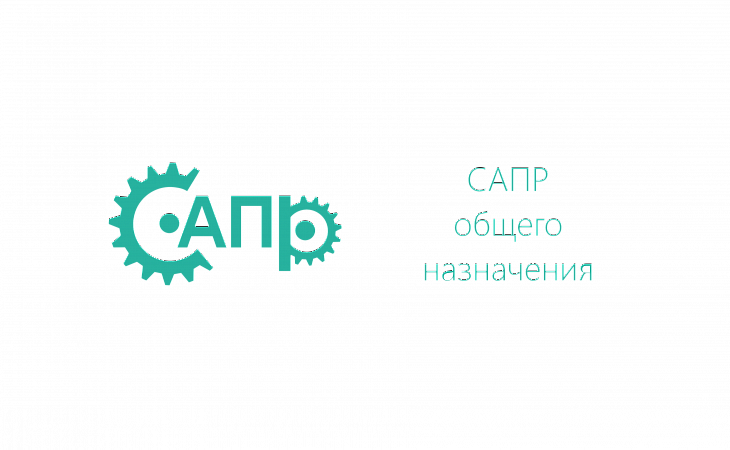 Курс: NanoCAD Plus. Базовый курс