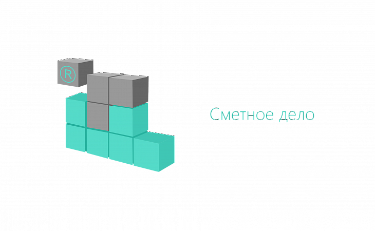 Курс: Ценообразование и сметное нормирование проектных и изыскательских работ