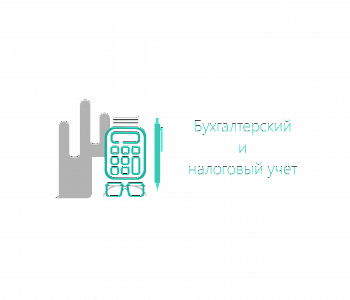 Курс: Первичная документация