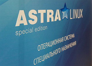 Группа Астра обновила систему выдаваемых документов об обучении