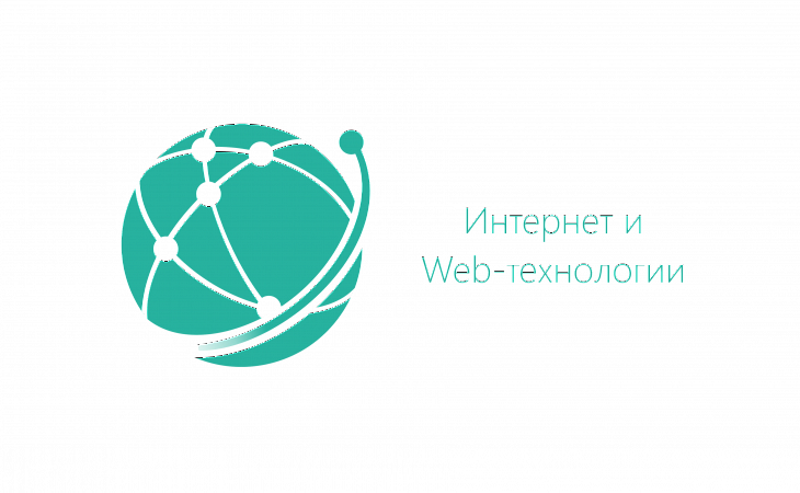 Курс: Пользовательский интерфейс и представление информации