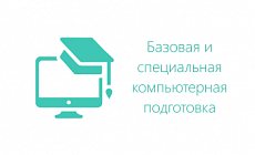 Курс: Microsoft Excel 2016/2019. Уровень 7. Power Query в Microsoft Excel