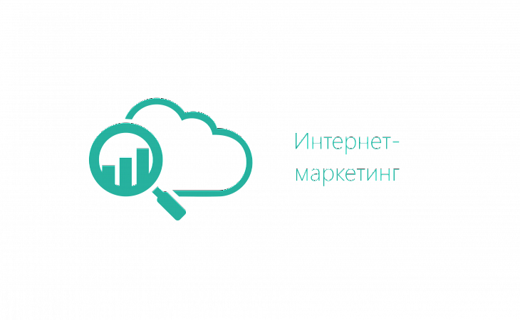 Курс: SEO и интернет-маркетинг "с нуля"