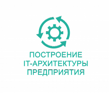 Курс: Архитектура данных