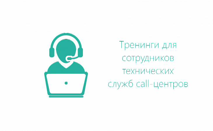 Тренинг: Измерения, показатели и совершенствование в ИТ