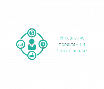 Курс: Аналитик данных (разные уровни)