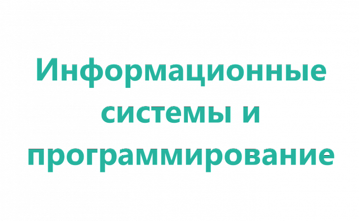 Курс: XML и XSLT. Современные технологии обработки данных для ВЕБ