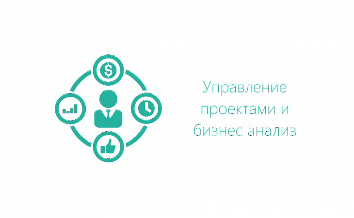 Курс: BI аналитика 2020
