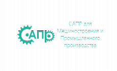 Курс: SolidWorks. Simulation. Инженерные расчеты, анализ и оптимизация конструкций